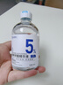 達(dá)里博士  DR.DARRY氨甲環(huán)酸精華液濃度5%傳明酸精華濕敷美白祛斑精華液提亮膚色 曬單實(shí)拍圖