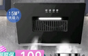 惠普好太太【上門(mén)安裝】家用側吸式廚房抽油煙機出租屋小型雙電機壁掛式吸油煙機自動(dòng)清潔脫排煙機 90cm五鍵觸摸開(kāi)關(guān)體感25m3+自行安裝 全國聯(lián)保 售后無(wú)憂(yōu) 曬單實(shí)拍圖