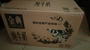 伊利金典純牛奶整箱 250ml*16盒 3.6g乳蛋白 禮盒裝 曬單實(shí)拍圖