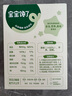 寶寶饞了水果黃桃溶豆20g兒童零食溶溶豆易吞咽入口即溶享寶寶嬰兒食譜 曬單實(shí)拍圖
