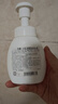 莎娜（SANA）豆乳美肌泡沫洗面奶女按壓泡泡清潔慕斯保濕潔面200ml 曬單實(shí)拍圖
