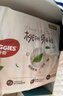 好奇鉑金裝紙尿褲 嬰兒尿不濕寶寶幼兒干爽超薄透氣柔軟小桃褲 L 1包 42片 【9-14kg】紙尿褲 曬單實拍圖