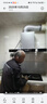 海爾（Haier）抽油煙機 統帥Ieader歐式頂吸排煙機 大吸力380Pa風(fēng)壓 抽油煙機家用租房?jì)?yōu)選IT1902 曬單實(shí)拍圖