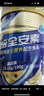 雅培【新一代】全安素特醫全營(yíng)養配方粉 900g麥香味 中老年補充蛋白質(zhì) 曬單實(shí)拍圖