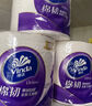 維達（Vinda）有芯卷紙 棉韌4層130克*20卷 親膚無(wú)刺激 衛生紙 卷筒紙紙巾 廁紙 曬單實(shí)拍圖