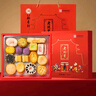 北京稻香村糕點(diǎn)點(diǎn)心三禾北京特產(chǎn)送禮團購老北京糕點(diǎn)禮盒1550g 曬單實(shí)拍圖