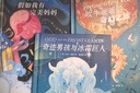 尼爾·蓋曼幻想小說三部曲（劉慈欣《三體》拿過1次的雨果獎，他拿了6次！奇幻大師尼爾·蓋曼寫給孩子的幽默、自信與勇氣之書！） 課外閱讀 閱讀 課外書暑假作業(yè) 一升二暑假銜接 小升初暑假銜接 曬單實拍圖
