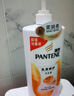 潘婷氨基酸乳液修護(hù)洗發(fā)水1KG洗發(fā)水順撫平毛躁防干枯男女通用套裝 曬單實(shí)拍圖
