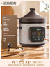 美的（Midea）快燉電燉鍋電砂鍋 陶瓷全自動450W雙環(huán)火智能燉湯盅煲湯紫砂鍋煮粥7L電熱鍋一體多功能鍋 DGE65J56 曬單實拍圖