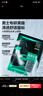 百雀羚（PECHOIN）男士控油保濕精華面膜30ml/片*5熬夜補水收毛孔清黑頭痘印護膚品 曬單實(shí)拍圖