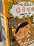 屁屁偵探第一+二+番外（精裝共9冊(cè)）3-6歲蒲蒲蘭繪本橋梁書培養(yǎng)孩子專注力觀察力幽默感和成就感暑假閱讀暑假課外書課外暑假自主閱讀暑期假期讀物 暑假作業(yè) 一升二暑假銜接 小升初暑假銜接 曬單實(shí)拍圖