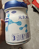 完達山（wondersun）新國標 元乳臻益 嬰兒配方奶粉1段800克（0-6個(gè)月嬰兒適用） 曬單實(shí)拍圖