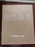 Apple 蘋(píng)果 iPad Air 2/3/4/5/6 M2/M3 二手平板電腦 iPad Air5 曬單實(shí)拍圖