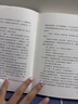 殺死一只知更鳥（新）（豆瓣9.3，關(guān)于勇氣與正義的成長教科書，影響全球5000萬家庭的“教養(yǎng)寶典”，奧巴馬、貝克漢姆、奧普拉鼎力推薦） [To Kill a Mockingbird] 曬單實(shí)拍圖