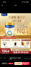 美素佳兒（Friso）皇家幼兒配方奶粉 3段（1-3歲幼兒適用）800g*6 乳鐵蛋白(新國標(biāo)) 曬單實拍圖