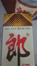 郎酒郎牌郎酒 白酒 醬酒39度 500ml*1 單瓶裝 低度白酒 深夜小酌 曬單實(shí)拍圖