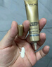 歐萊雅新多重防護(hù)隔離露 水感輕肌 15ml*3【臨期清倉(cāng)】 曬單實(shí)拍圖