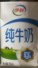伊利【新鮮日期】純牛奶整箱 250ml*24盒 優(yōu)質(zhì)乳蛋白 禮盒裝  曬單實(shí)拍圖