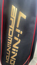 李寧（LI-NING）羽毛球全碳素A1111訓(xùn)練對(duì)拍AYPR202-3藍(lán)綠(已穿線(xiàn)含拍套球手膠） 曬單實(shí)拍圖
