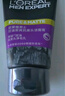 歐萊雅男士抗黑頭潔面乳100ml*2套裝控油祛痘去角質(zhì)洗面奶護膚品禮物 曬單實(shí)拍圖