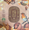 中糧香雪（COFCOXIANGXUE）低糖高纖提拉米蘇低GI蛋糕代餐動(dòng)物奶油下午茶生日蛋糕點(diǎn)心990g 曬單實(shí)拍圖