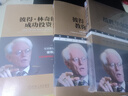 預售 彼得林奇三部曲套裝全3冊 戰勝華爾街+彼得林奇的成功投資+彼得林奇教你理財 股票投資技巧 投資理財基金股票期貨入門(mén)書(shū)籍 曬單實(shí)拍圖