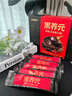 江中食療黑養(yǎng)元15天黑芝麻糊阿膠枸杞黑豆粉高蛋白營養(yǎng)飽腹早餐代餐375g 曬單實(shí)拍圖
