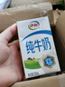 伊利 純牛奶整箱250ml*21盒 全脂牛奶 優(yōu)質(zhì)乳蛋白 禮盒裝 6月底產(chǎn) 曬單實(shí)拍圖