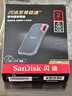 閃迪（SanDisk）2TB Type-c USB3.2 NVMe移動(dòng)固態(tài)硬盤(pán)（PSSD）E61卓越版 1050MB/s三防保護 手機筆記本電腦外接SSD 曬單實(shí)拍圖