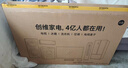 創(chuàng  )維電視55A4F 55英寸Mini LED 144Hz高刷 4+32G大內存 一級能效智慧屏平板彩電電視機 家電 55英寸 咨詢(xún)客服主播立減20% 曬單實(shí)拍圖