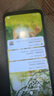 小米（MI） Redmi 14C 6.88英寸護眼大屏 120Hz高刷 150%大揚聲器 4GB+128GB 碧波綠 無(wú)充電器版 紅米手機 曬單實(shí)拍圖
