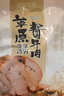 康新牧場內蒙古醬牛肉150g×5袋即食牛肉醬鹵肉熟食牛腱子美食零食小吃 曬單實拍圖