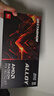 瀚鎧（VASTARMOR）AMD RADEON RX 9070 XT 16GB 黑色合金 臺式機電腦游戲DeepSeek智能AI學(xué)習繪圖視頻渲染顯卡 曬單實(shí)拍圖