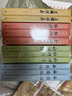 基督山伯爵(上下) 大仲馬著 人民文學(xué)出版社 初高中學(xué)名著讀物 外國文學(xué)名著小說 新華書店正版 曬單實(shí)拍圖