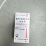 【原研藥】阿斯美 復(fù)方甲氧那明膠囊 60粒/瓶 曬單實(shí)拍圖