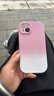 巴蒂尼 適用蘋(píng)果16手機殼iphone13新款夏日漸變15promax鏡頭全包14pm橢圓氣囊防摔12網(wǎng)紅11硅膠高級感 【糖果粉】暈染漸變*氣囊防摔*清爽手感 iPhone 15 Plus 曬單實(shí)拍圖