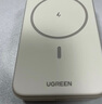 綠聯(lián)【3C認證可上飛機】iPhone17磁吸充電寶 20W快充10000mAh兼容MagSafe移動(dòng)電源適用蘋(píng)果17華為小米 曬單實(shí)拍圖