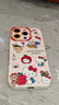 素洛適用蘋(píng)果16promax手機殼新款hellokitty貓咪粉色iPhone15pro春天可愛(ài)時(shí)尚14少女心13硅膠潮 【甜心kttiy貓-紅】硅膠軟殼鏡頭保護 iPhone 16 pro 曬單實(shí)拍圖