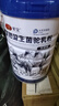 駝寶 新疆正宗奶源益生菌駱駝奶粉無(wú)蔗糖 中老年兒童青少年成人駝乳粉 富硒駝乳粉1罐*1000g【體驗裝】 曬單實(shí)拍圖