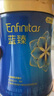 美贊臣藍(lán)臻 兒童奶粉 配方調(diào)制乳粉4段（3歲以上）800g 全面營(yíng)養(yǎng) 自護(hù)力 曬單實(shí)拍圖