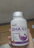 高吉星dha孕婦燕窩酸藻油專(zhuān)用哺乳期孕早中晚期產(chǎn)后維生素亞麻酸葉黃素 曬單實(shí)拍圖
