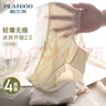 帕蘭朵【聚乳酸抗菌】冰絲無痕內(nèi)褲女士10A抑菌桑蠶絲性感蝴蝶結(jié)4條L 曬單實(shí)拍圖