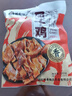味肴臘品 熟食風(fēng)干雞湖北荊門特產(chǎn)臘雞農(nóng)家散養(yǎng)土雞咸雞熟雞零食開袋即食 【開袋即食】1只熟風(fēng)干雞 曬單實拍圖