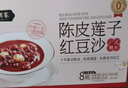 廣州酒家 陳皮蓮子紅豆沙 1.48kg 1.48kg 曬單實(shí)拍圖