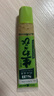愛(ài)思必SB日本進(jìn)口芥末 原裝山葵辣根日式青芥末膏三文魚(yú)壽司刺身調味醬 【日本原裝】43g*（1盒） 日版正品-品質(zhì)保證 曬單實(shí)拍圖