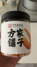 方家鋪子 大號金鉤海米150g 蝦干 淡干大粒干蝦仁蝦米 粽子食材海鮮干貨 曬單實拍圖
