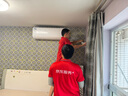 長虹（CHANGHONG）空調大1匹新一級省電熊貓懶變頻銅線電機空調掛機臥室 KFR-26GW/ZDCSW1+R1(SE) 曬單實拍圖