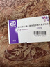 [芬嗎通]雌二醇片/雌二醇地屈孕酮片復(fù)合包裝 2mg:2mg:10mg*28片 1盒裝 2mg:10mg*28片 曬單實(shí)拍圖