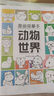 【全6冊】寶寶識字拼圖：第二輯192字 幼兒趣味識字拼圖 親子互動(dòng)早教啟蒙識字卡 兒童幼兒園漢字學(xué)習 學(xué)前看圖快速趣味識字認字卡 曬單實(shí)拍圖