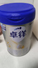 愛他美（Aptamil）卓徉幼兒配方羊奶粉3段(12-36月齡)800g自護(hù)吸收雙突破 曬單實(shí)拍圖